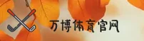 万博(ManBetX)官方网站 · 极致娱乐体验 · A7X2